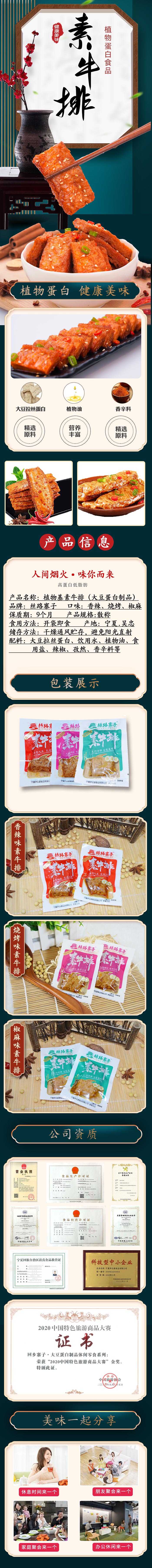CG电子游戏(中国集团)官方网站