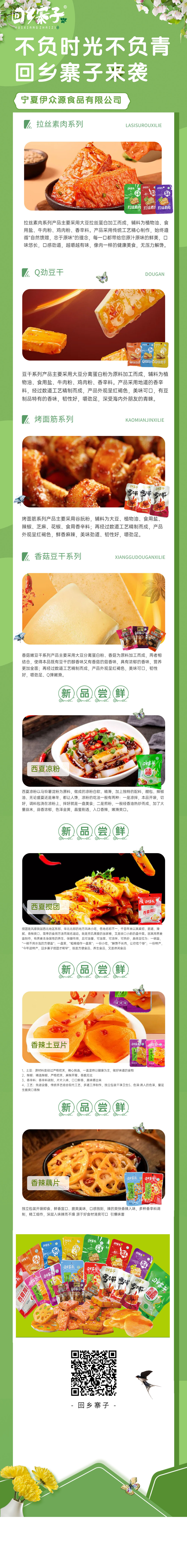 CG电子游戏(中国集团)官方网站