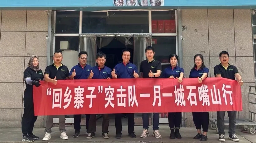 CG电子游戏(中国集团)官方网站