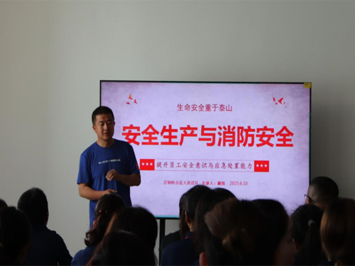 20250726092562656265 CG电子游戏(中国集团)官方网站