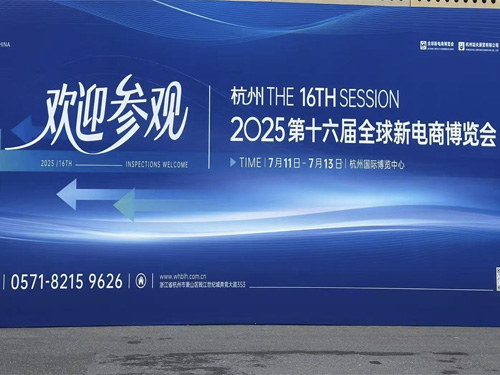 20250818171920332033 CG电子游戏(中国集团)官方网站
