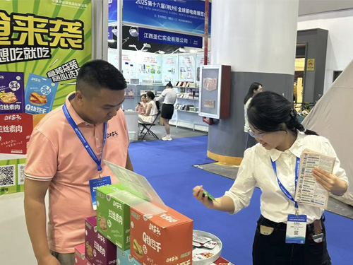 20250818172286868686 CG电子游戏(中国集团)官方网站