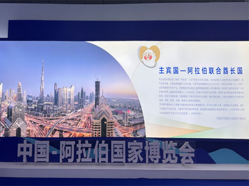 2025090314560560560 CG电子游戏(中国集团)官方网站