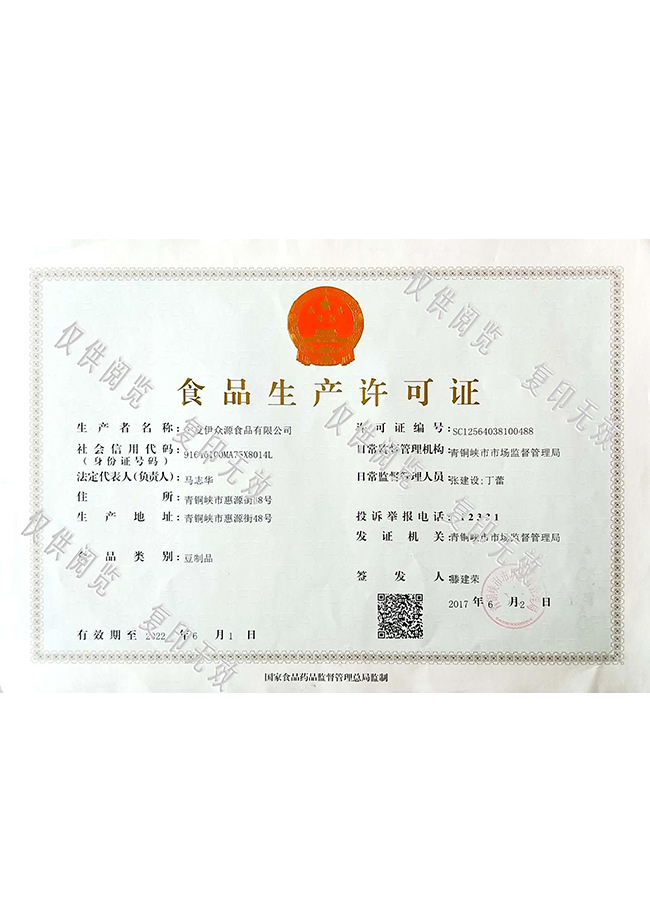 2019121814166433