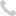 about_phone