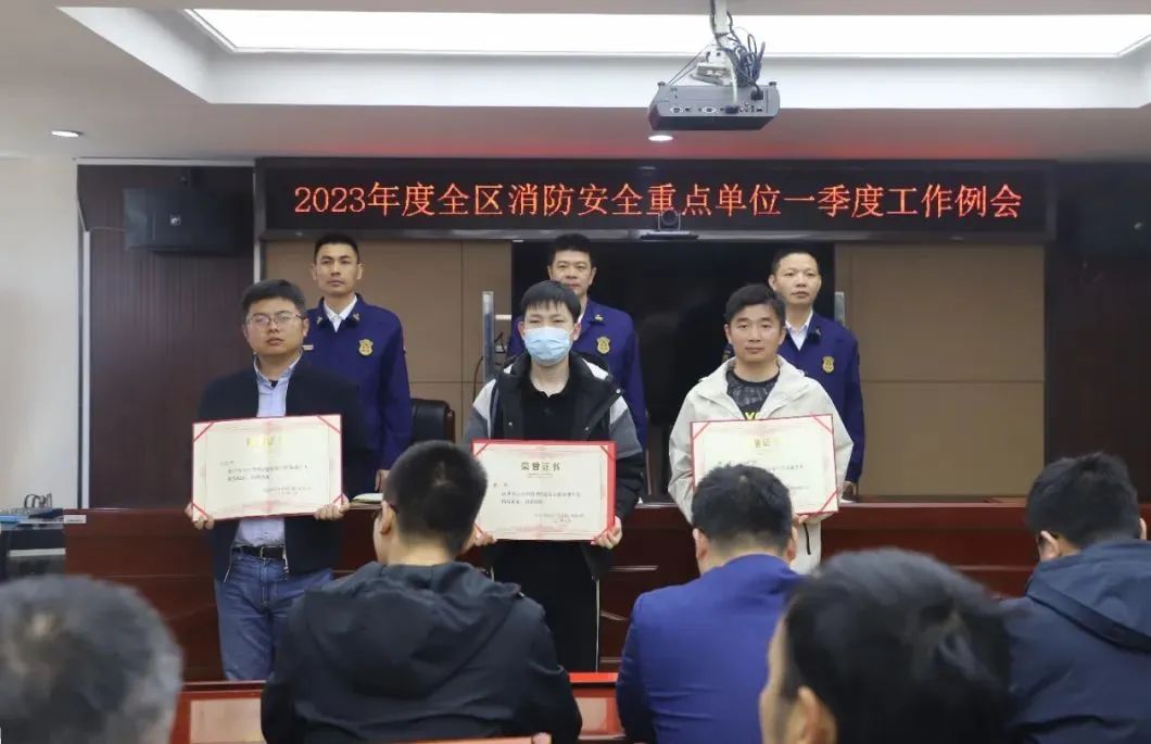 ga黄金甲荣获经开区“消防清静事情先进单位”称呼_ga黄金甲