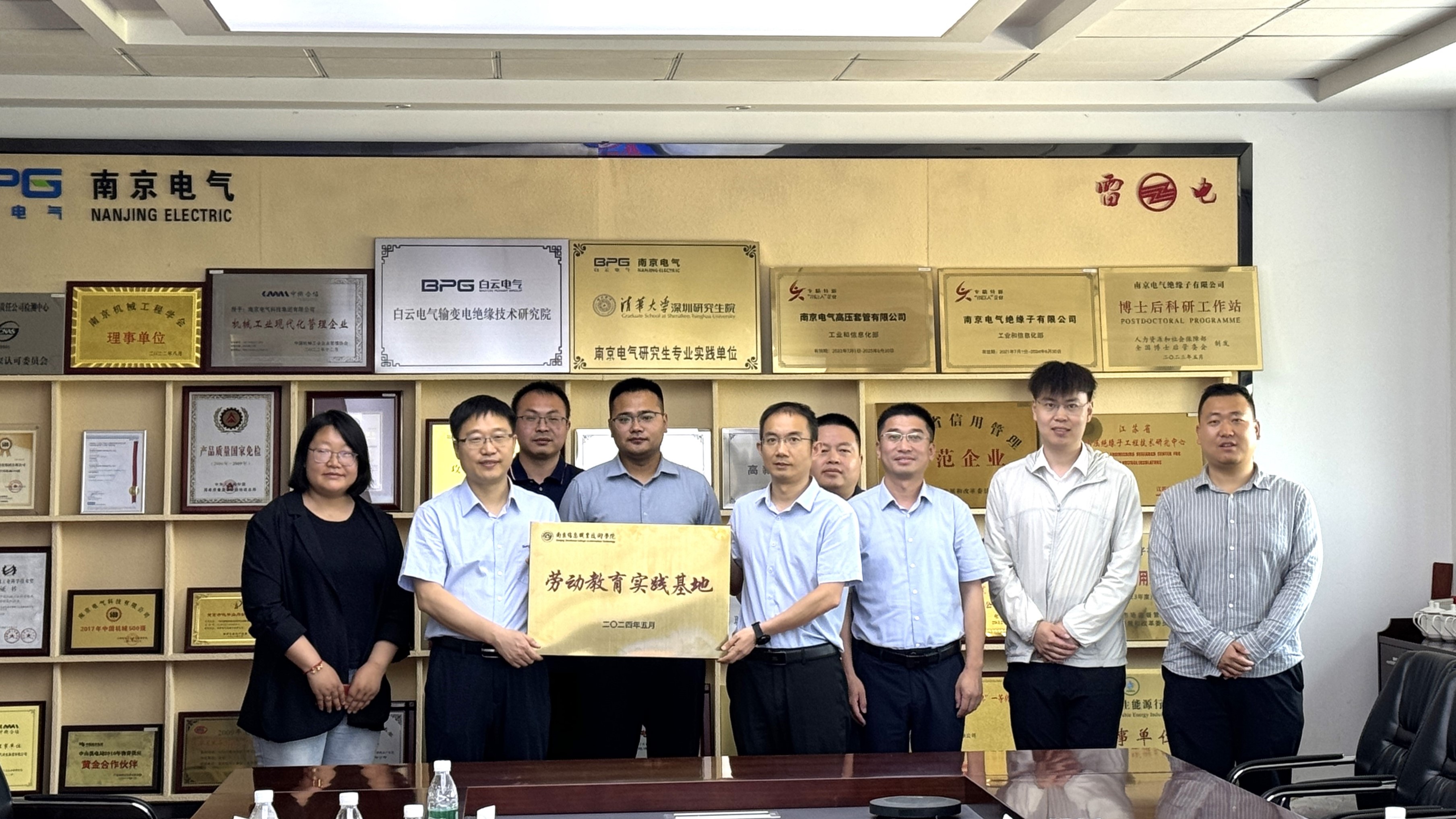 南京信息职业手艺学院向导来公司旅行交流_ga黄金甲